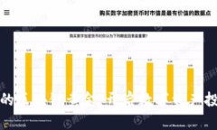 最新推出的区块链黄金：